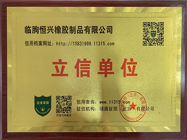 微信圖片_202006301643087