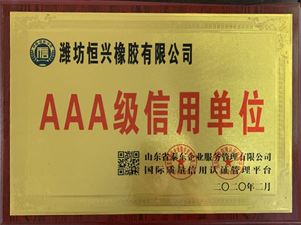 微信圖片_202006301643084