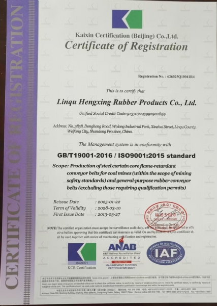 質(zhì)量管理體系認(rèn)證證書(shū)（英文版）